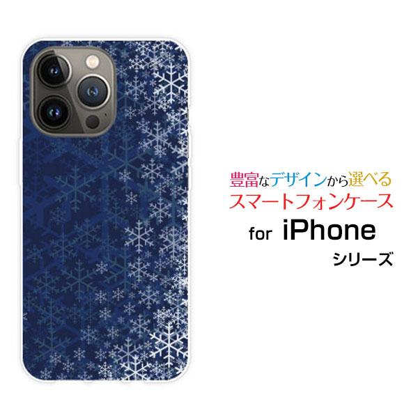 スマホケース iPhone 14 Pro Max アイフォン フォーティーン プロ マックス ハード...