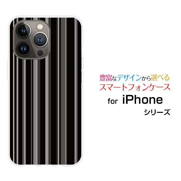 スマホケース iPhone 14 Pro Max アイフォン ハードケース/TPUソフトケース スト...