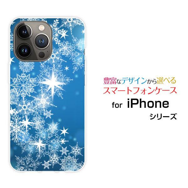 スマホケース iPhone 14 Pro Max アイフォン フォーティーン プロ マックス ハード...