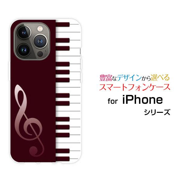 スマホケース iPhone 14 Pro Max アイフォン ハードケース/TPUソフトケース ピア...