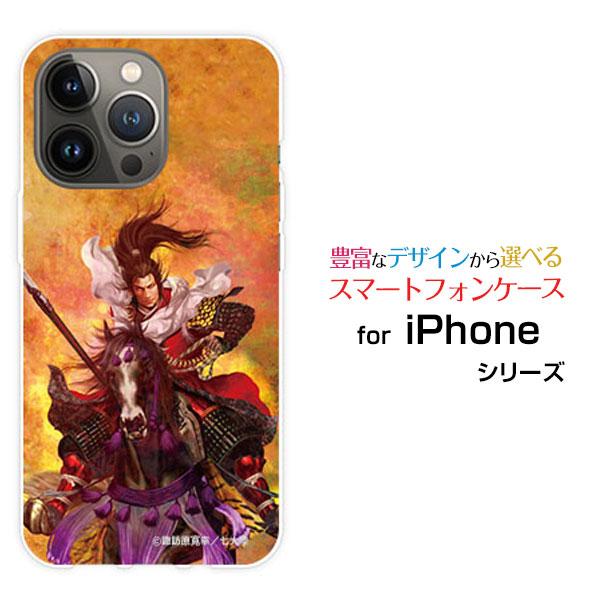 スマホケース iPhone 14 Pro Max アイフォン ハードケース/TPUソフトケース 戦国...