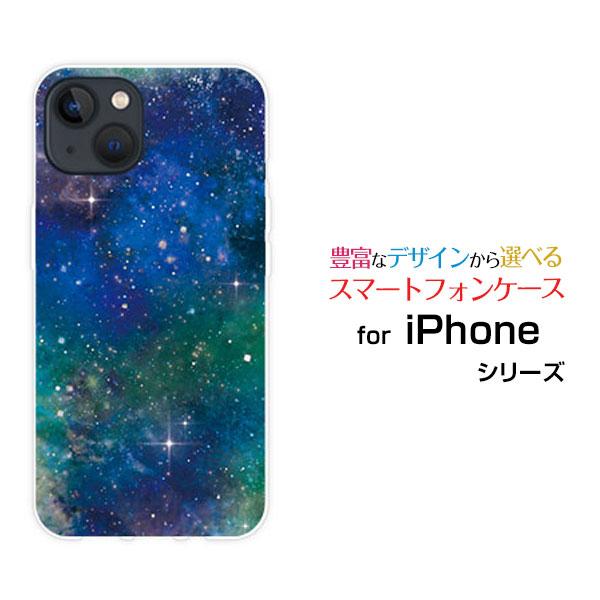 スマホケース iPhone 15 アイフォン フィフティーン ハードケース/TPUソフトケース 宇宙...