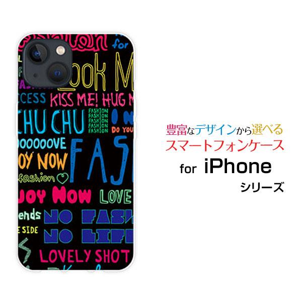 スマホケース iPhone 15 アイフォン フィフティーン ハードケース/TPUソフトケース ガー...