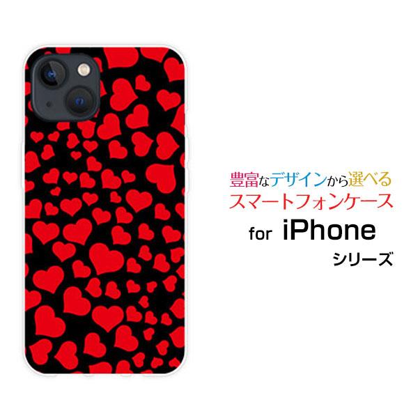 スマホケース iPhone 15 アイフォン フィフティーン ハードケース/TPUソフトケース ラブ...