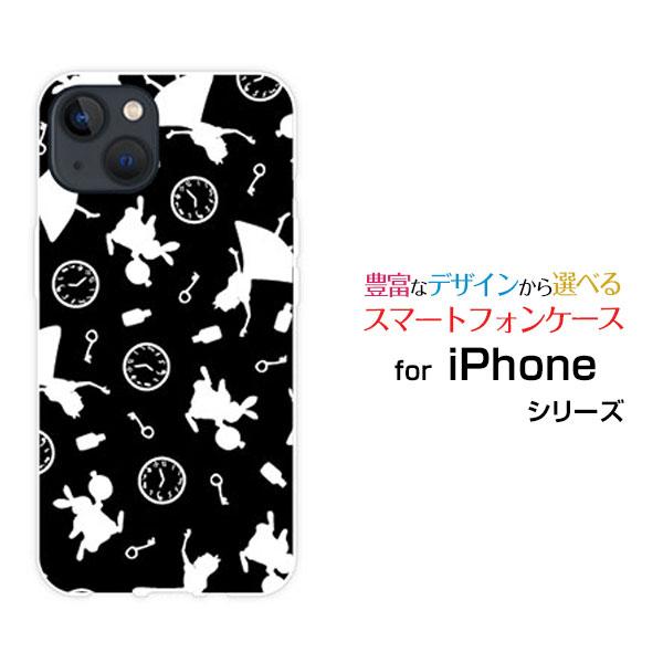 スマホケース iPhone 15 アイフォン フィフティーン ハードケース/TPUソフトケース モノ...