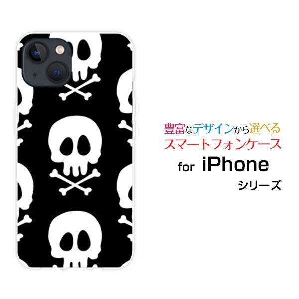 スマホケース iPhone 15 アイフォン フィフティーン ハードケース/TPUソフトケース ドク...