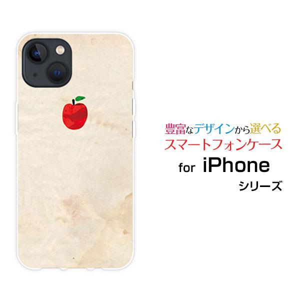 スマホケース iPhone 15 アイフォン フィフティーン ハードケース/TPUソフトケース AP...