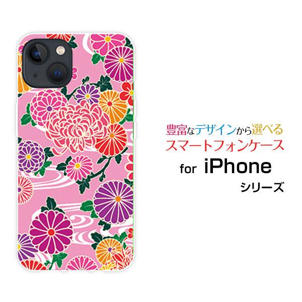 スマホケース iPhone 15 アイフォン フィフティーン ハードケース/TPUソフトケース 和柄...