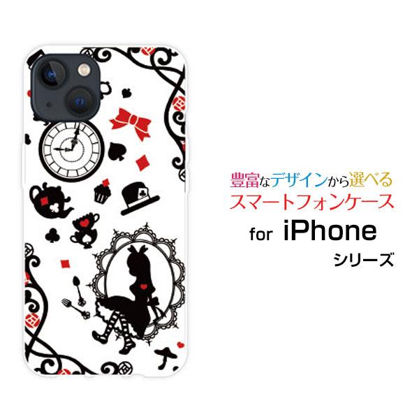 スマホケース iPhone 15 アイフォン フィフティーン ハードケース/TPUソフトケース 鏡の...