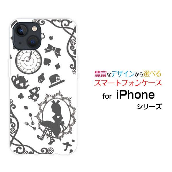 スマホケース iPhone 15 アイフォン フィフティーン ハードケース/TPUソフトケース 鏡の...