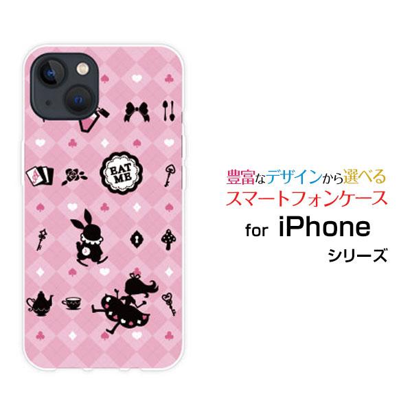 スマホケース iPhone 15 アイフォン フィフティーン ハードケース/TPUソフトケース チェ...