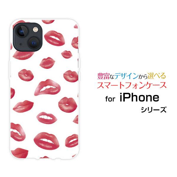 スマホケース iPhone 15 アイフォン フィフティーン ハードケース/TPUソフトケース 唇ド...