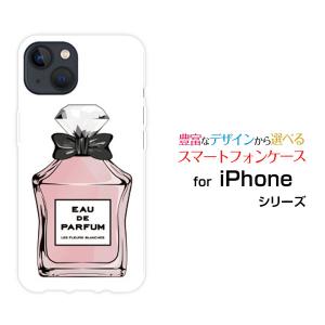 スマホケース iPhone 15 アイフォン フィフティーン ハードケース/TPUソフトケース 香水 type2 ピンク｜orisma