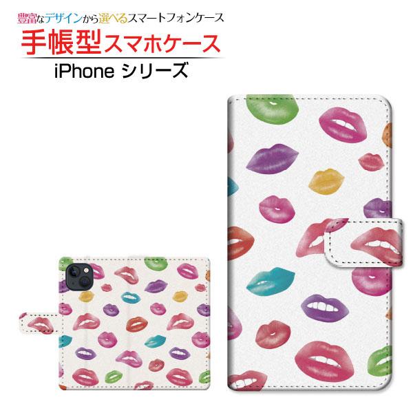 スマホケース iPhone 15 アイフォン フィフティーン docomo au SoftBank ...