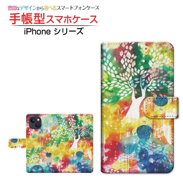 スマホケース iPhone 15 アイフォン フィフティーン docomo au SoftBank ...