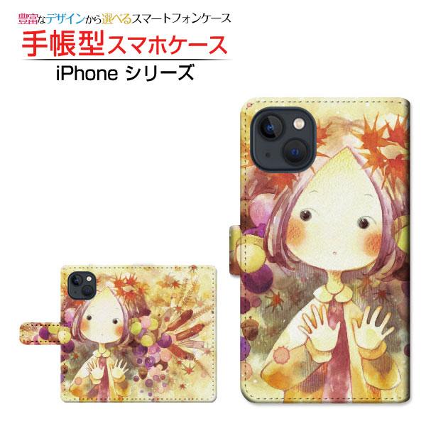 スマホケース iPhone 15 アイフォン フィフティーン docomo au SoftBank ...