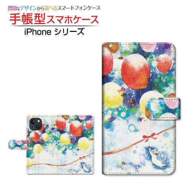 スマホケース iPhone 15 アイフォン フィフティーン docomo au SoftBank ...
