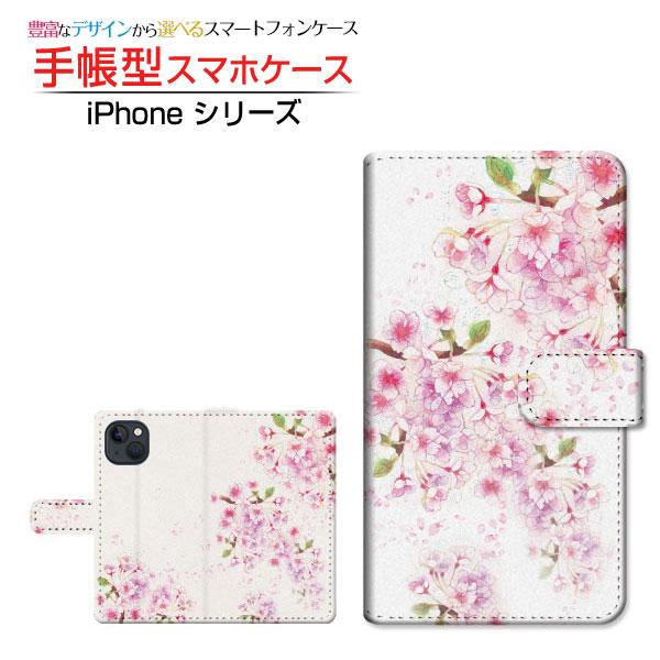 スマホケース iPhone 15 アイフォン フィフティーン docomo au SoftBank ...