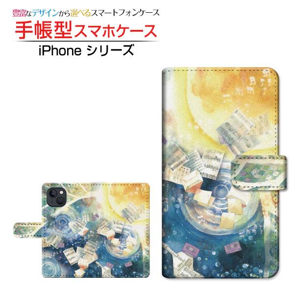 スマホケース iPhone 15 アイフォン フィフティーン 手帳型 ケース カメラ穴対応 F:ch...