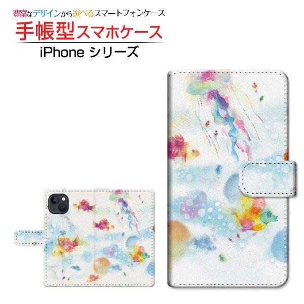 スマホケース iPhone 15 アイフォン フィフティーン 手帳型 ケース カメラ穴対応 F:ch...