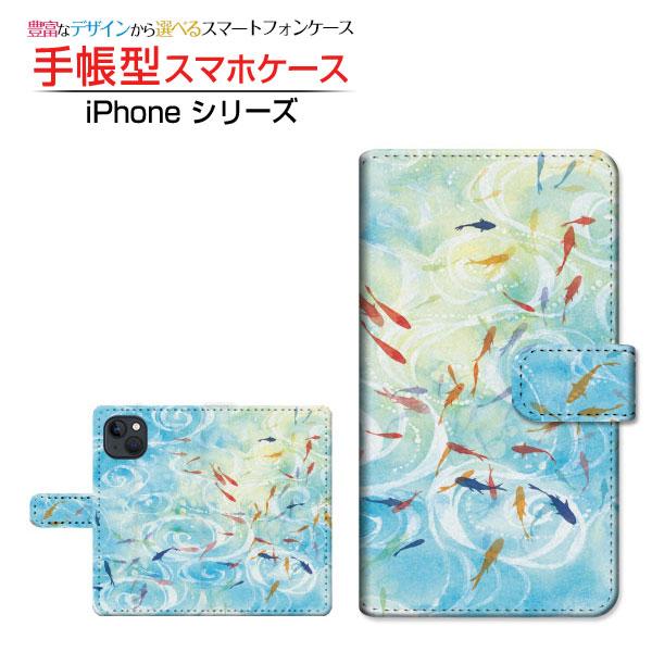 スマホケース iPhone 15 アイフォン フィフティーン 手帳型 ケース カメラ穴対応 F:ch...