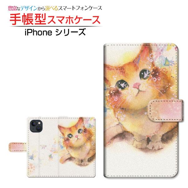 スマホケース iPhone 15 アイフォン フィフティーン 手帳型 ケース カメラ穴対応 F:ch...