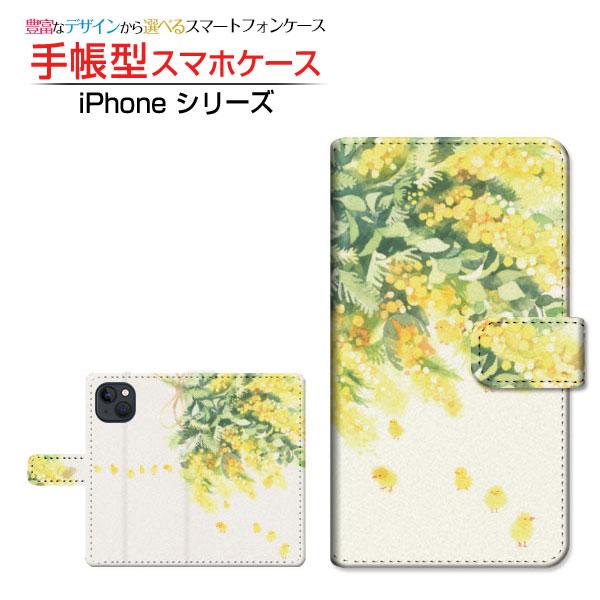 スマホケース iPhone 15 アイフォン フィフティーン 手帳型 ケース カメラ穴対応 F:ch...