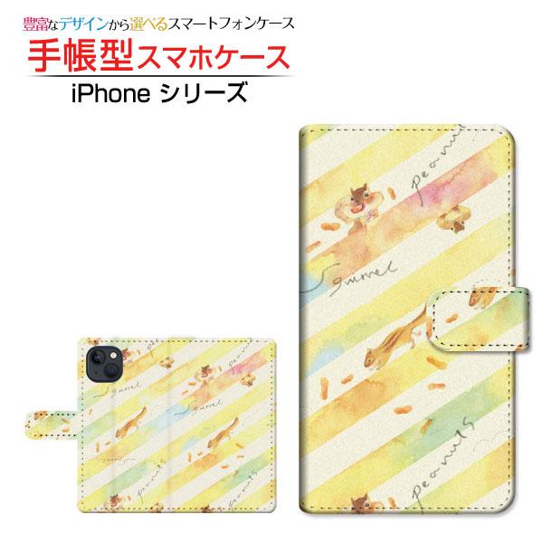 スマホケース iPhone 15 アイフォン フィフティーン 手帳型 ケース カメラ穴対応 F:ch...