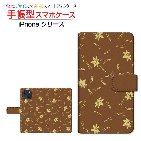 スマホケース iPhone 15 アイフォン フィフティーン 手帳型 ケース カメラ穴対応 和柄(其...