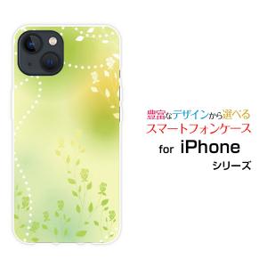 スマホケース iPhone 15 アイフォン フィフティーン ハードケース/TPUソフトケース Green Flower パステル 緑 グリーン 花 フラワー｜orisma