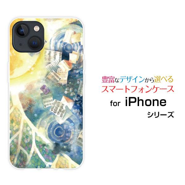 スマホケース iPhone 15 アイフォン フィフティーン ハードケース/TPUソフトケース 月の...