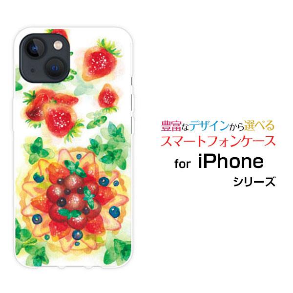 スマホケース iPhone 15 アイフォン ハードケース/TPUソフトケース Sweets tim...