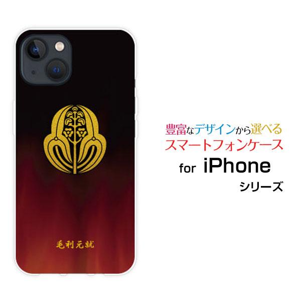 スマホケース iPhone 15 アイフォン フィフティーン ハードケース/TPUソフトケース 家紋...