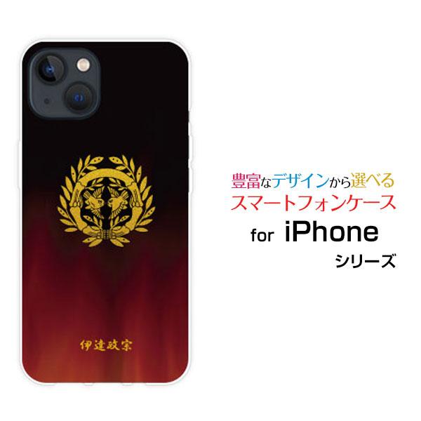 スマホケース iPhone 15 アイフォン フィフティーン ハードケース/TPUソフトケース 家紋...