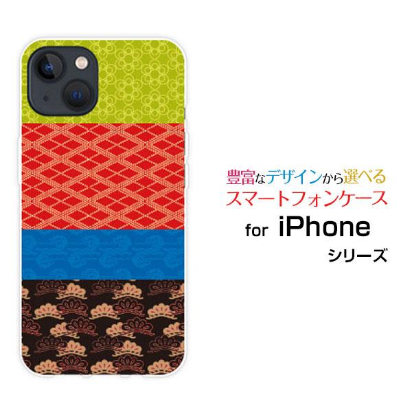 スマホケース iPhone 15 アイフォン フィフティーン ハードケース/TPUソフトケース 和風...