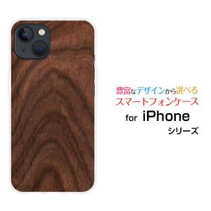 スマホケース iPhone 15 アイフォン フィフティーン ハードケース/TPUソフトケース 木目調Brown ウッド wood ブラウン 茶色 ナチュラル シンプル｜orisma