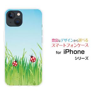 スマホケース iPhone 15 アイフォン フィフティーン ハードケース/TPUソフトケース 緑とテントウムシ 春 てんとうむし テントウムシ 草 植物 イラスト かわいい｜orisma
