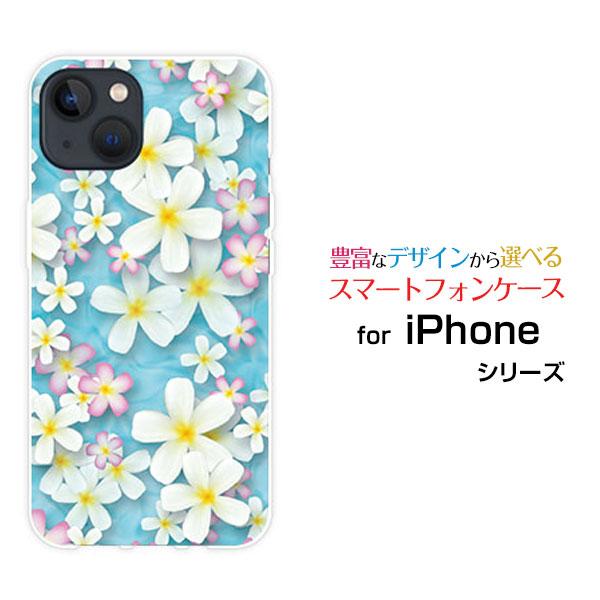 スマホケース iPhone 15 アイフォン フィフティーン ハードケース/TPUソフトケース プル...