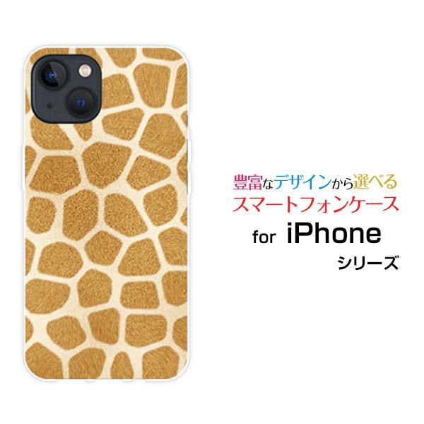 スマホケース iPhone 15 アイフォン フィフティーン ハードケース/TPUソフトケース キリ...