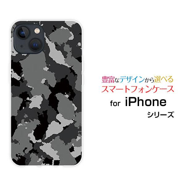 スマホケース iPhone 15 アイフォン フィフティーン ハードケース/TPUソフトケース 迷彩...