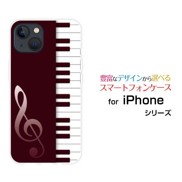 スマホケース iPhone 15 アイフォン フィフティーン ハードケース/TPUソフトケース ピア...