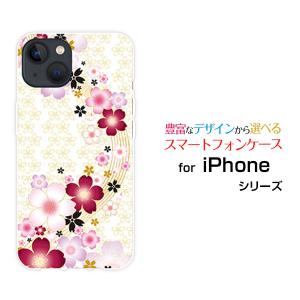 スマホケース iPhone 15 アイフォン フィフティーン ハードケース/TPUソフトケース 桜流し さくら（サクラ） 和柄 白（ホワイト）｜orisma