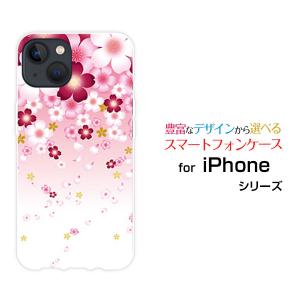 スマホケース iPhone 15 アイフォン フィフティーン ハードケース/TPUソフトケース 桜乱舞 さくら（サクラ） 和柄 桃（ピンク）｜orisma