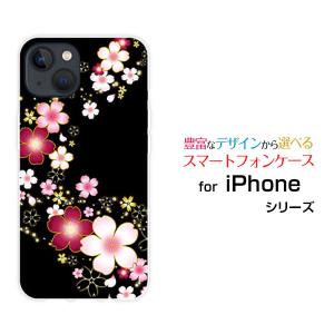 スマホケース iPhone 15 アイフォン フィフティーン ハードケース/TPUソフトケース 夜桜 さくら（サクラ） 和柄 黒（ブラック）｜orisma
