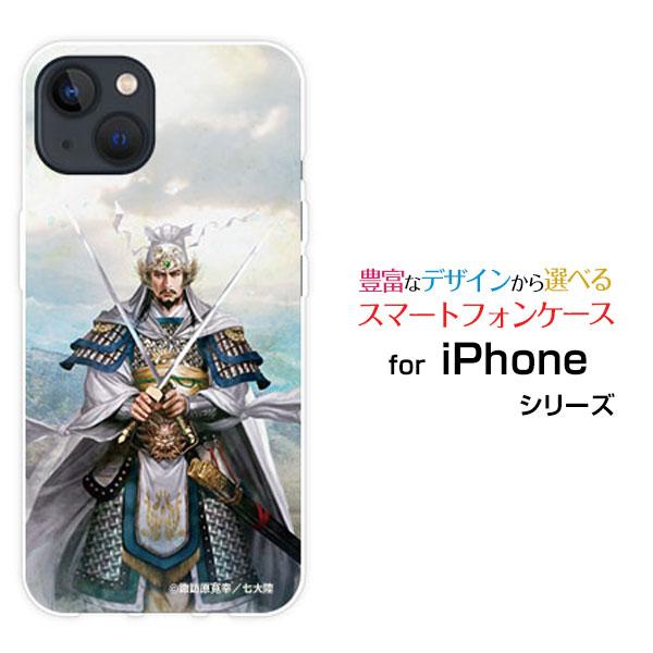 スマホケース iPhone 15 アイフォン フィフティーン ハードケース/TPUソフトケース 三国...