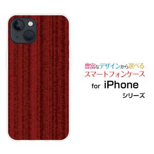 スマホケース iPhone 15 アイフォン フィフティーン ハードケース/TPUソフトケース Wood（木目調）レッド wood調 ウッド調 赤 シンプル モダン｜orisma