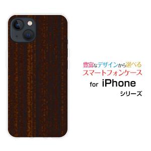 スマホケース iPhone 15 アイフォン フィフティーン ハードケース/TPUソフトケース Wood（木目調）ダークブラウン wood調 ウッド調 こげ茶色 シンプル モダン｜orisma