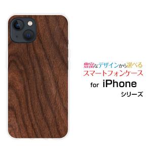 スマホケース iPhone 15 アイフォン フィフティーン ハードケース/TPUソフトケース Wood（木目調）type004 wood調 ウッド調 茶色 シンプル モダン｜orisma