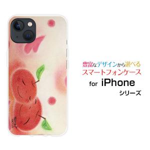 スマホケース iPhone 15 アイフォン ハードケース/TPUソフトケース 仲良しりんご やのともこ デザイン りんご ピンク スマイル パステル 癒し系 赤｜orisma