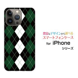 スマホケース iPhone 15 Pro アイフォン フィフティーン プロ ハードケース/TPUソフトケース Argyle(アーガイル) type004 あーがいる 格子 菱形 チェック｜orisma